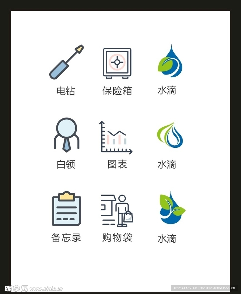 LOGO标识VI