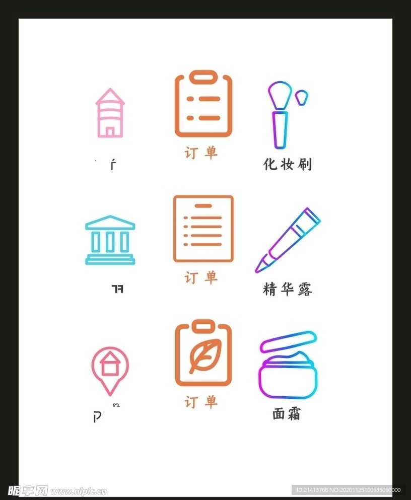 LOGO标识VI