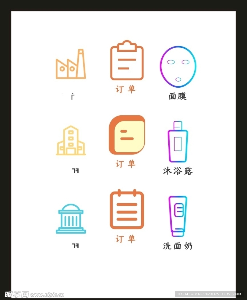 LOGO标识VI