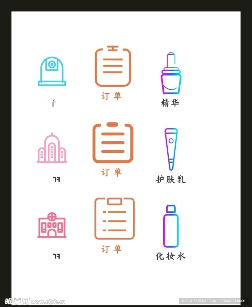 LOGO标识VI