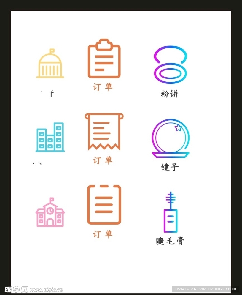 LOGO标识VI