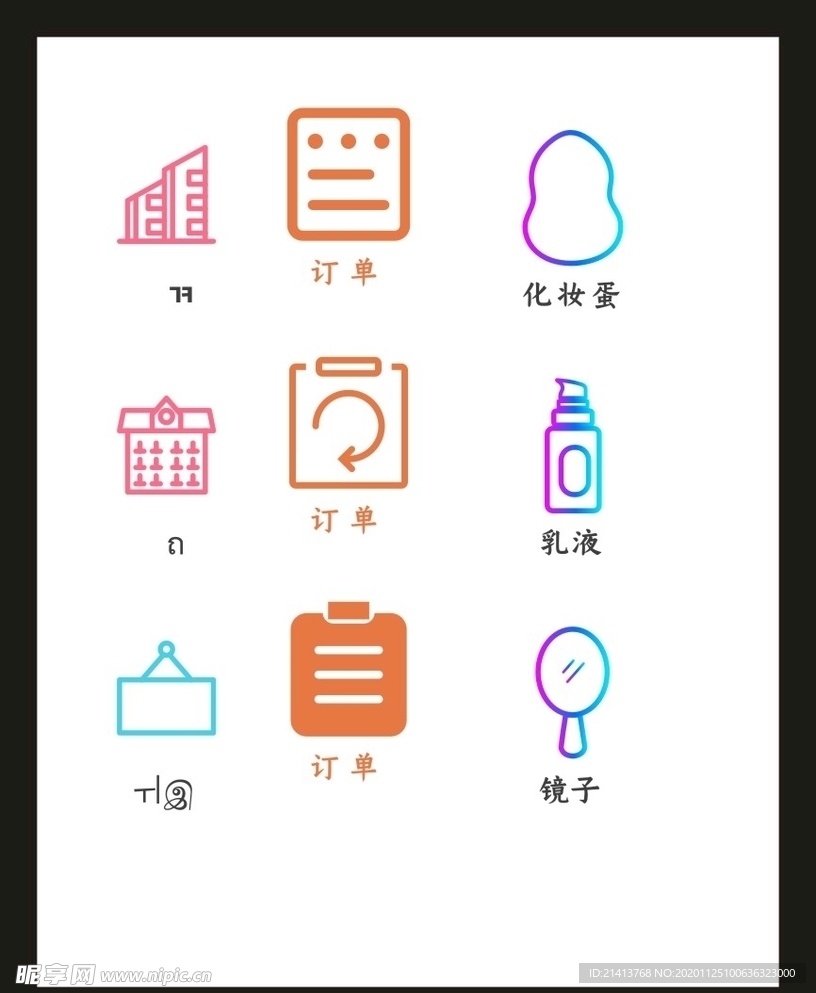 LOGO标识VI