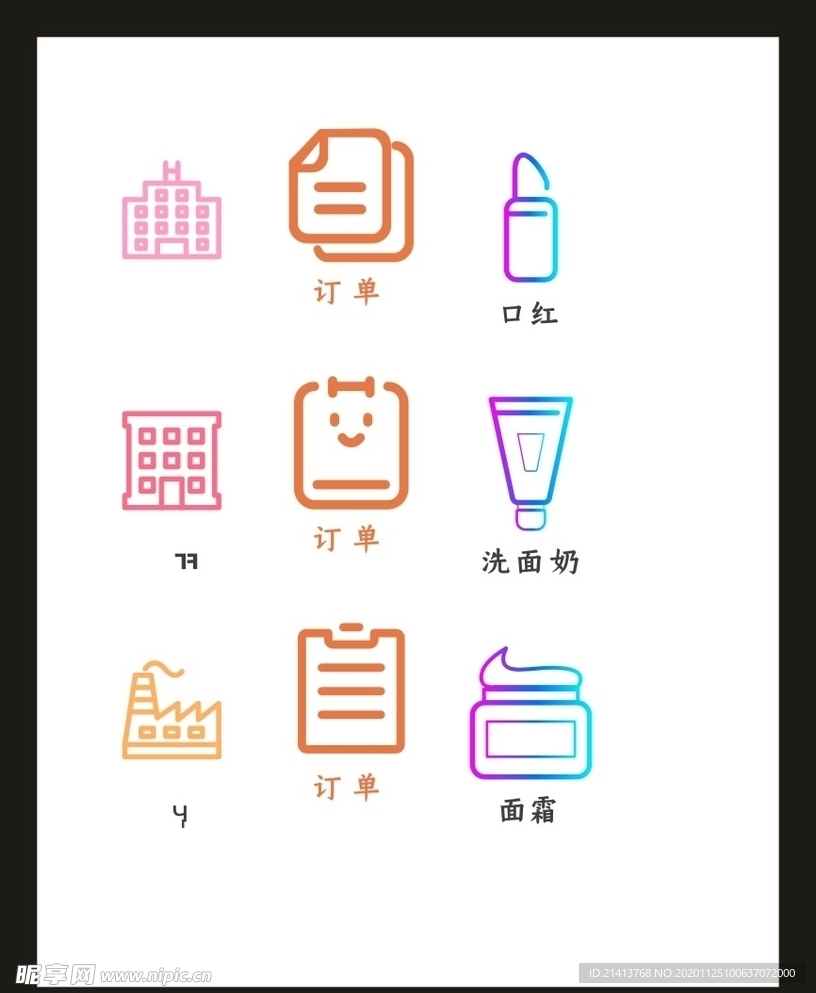 LOGO标识VI