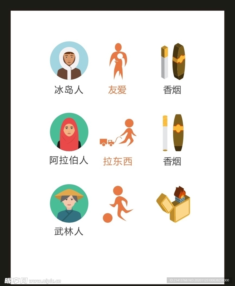 LOGO标识VI