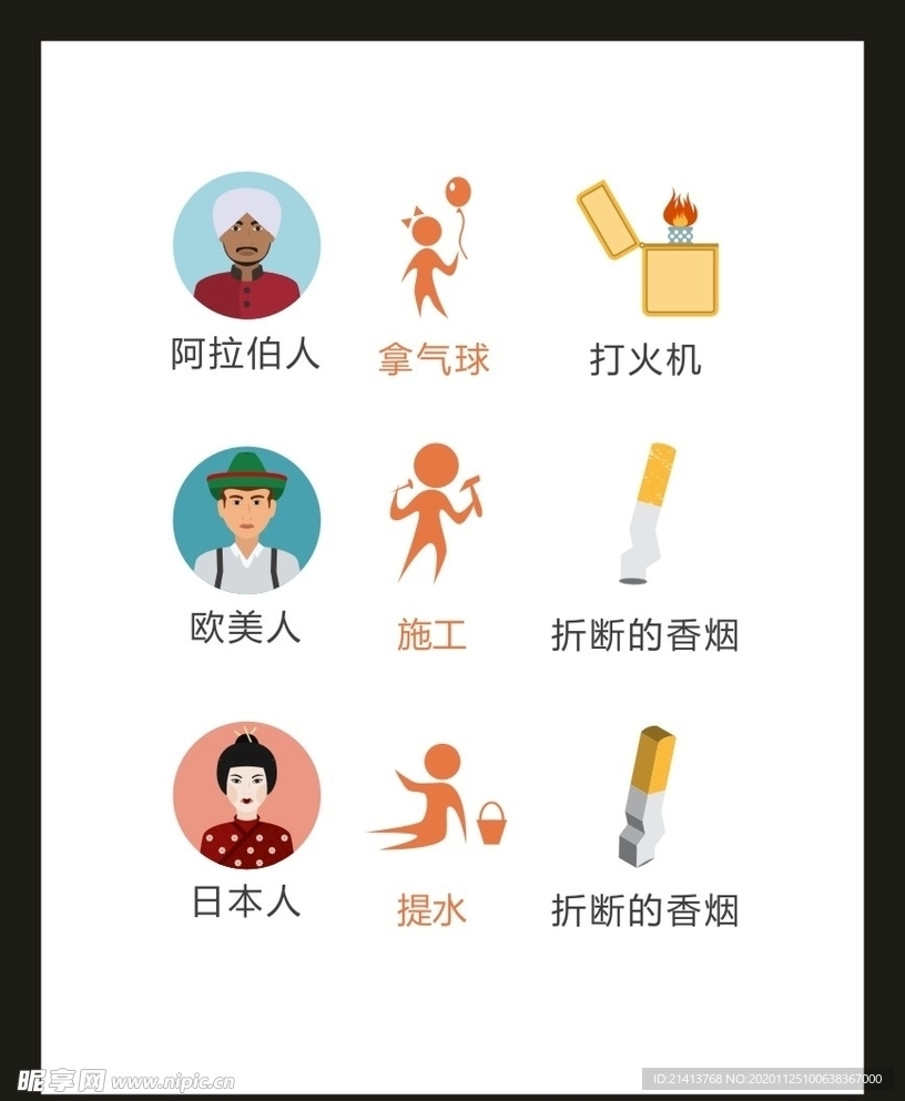 LOGO标识VI