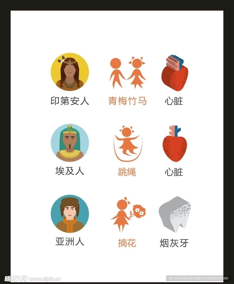 LOGO标识VI