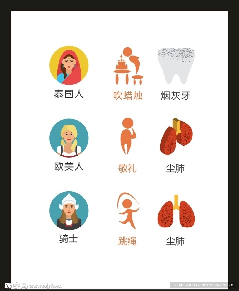 LOGO标识VI