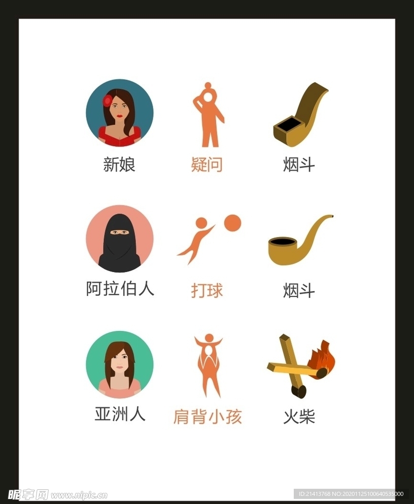 LOGO标识VI