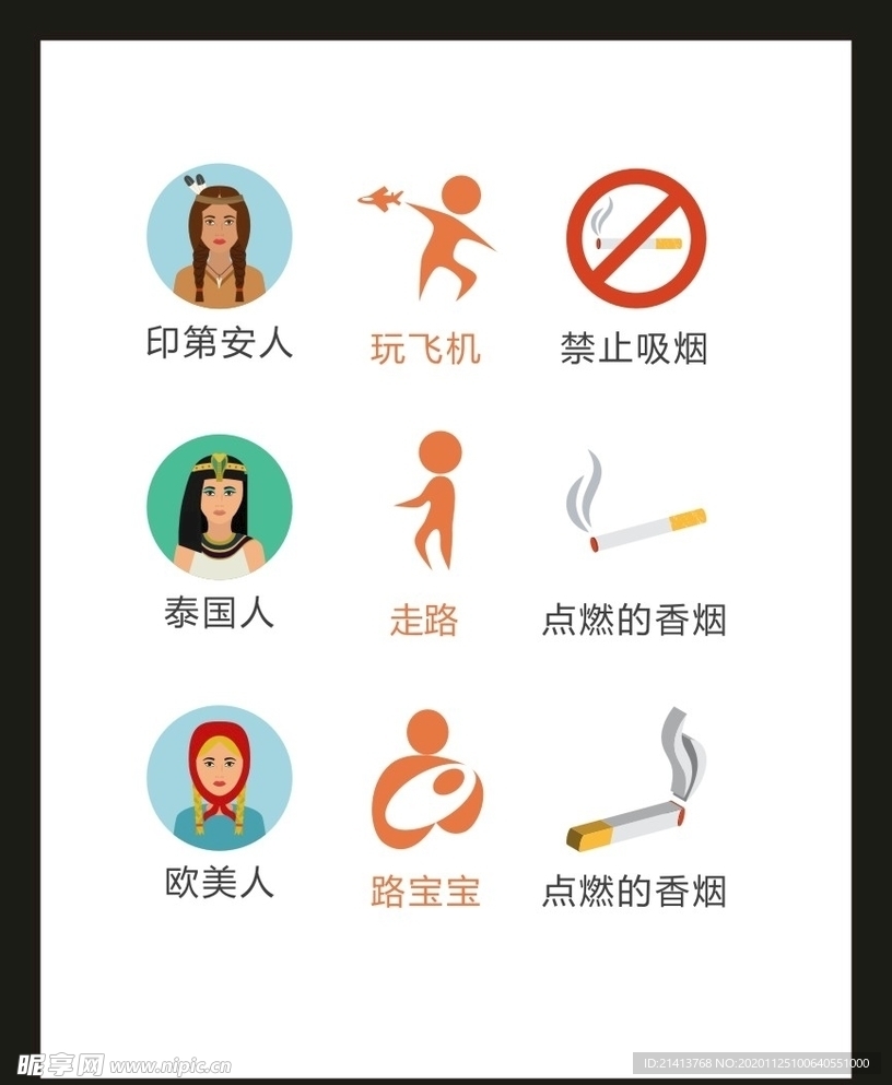 LOGO标识VI