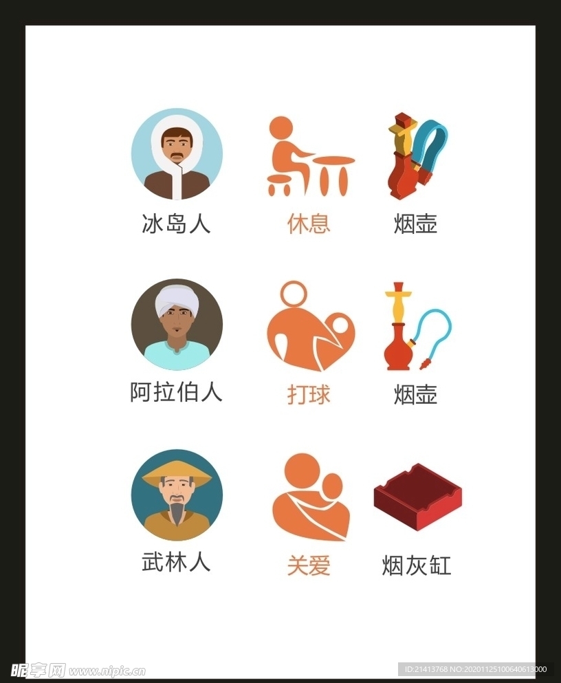 LOGO标识VI