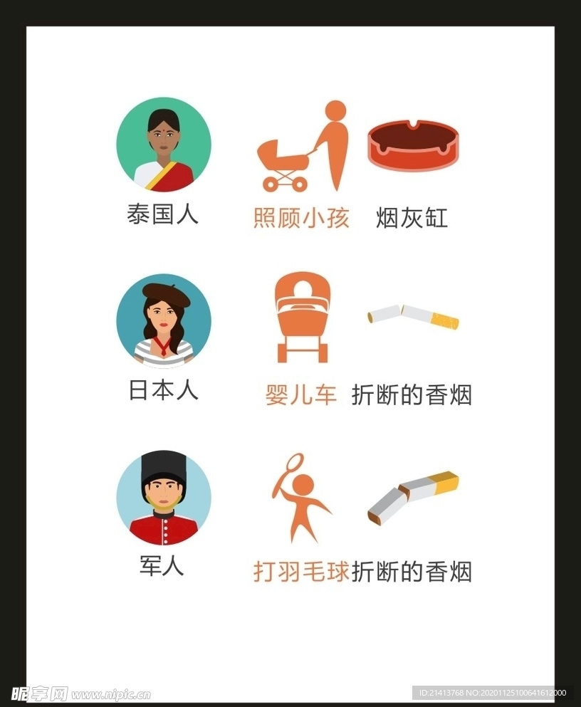 LOGO标识VI