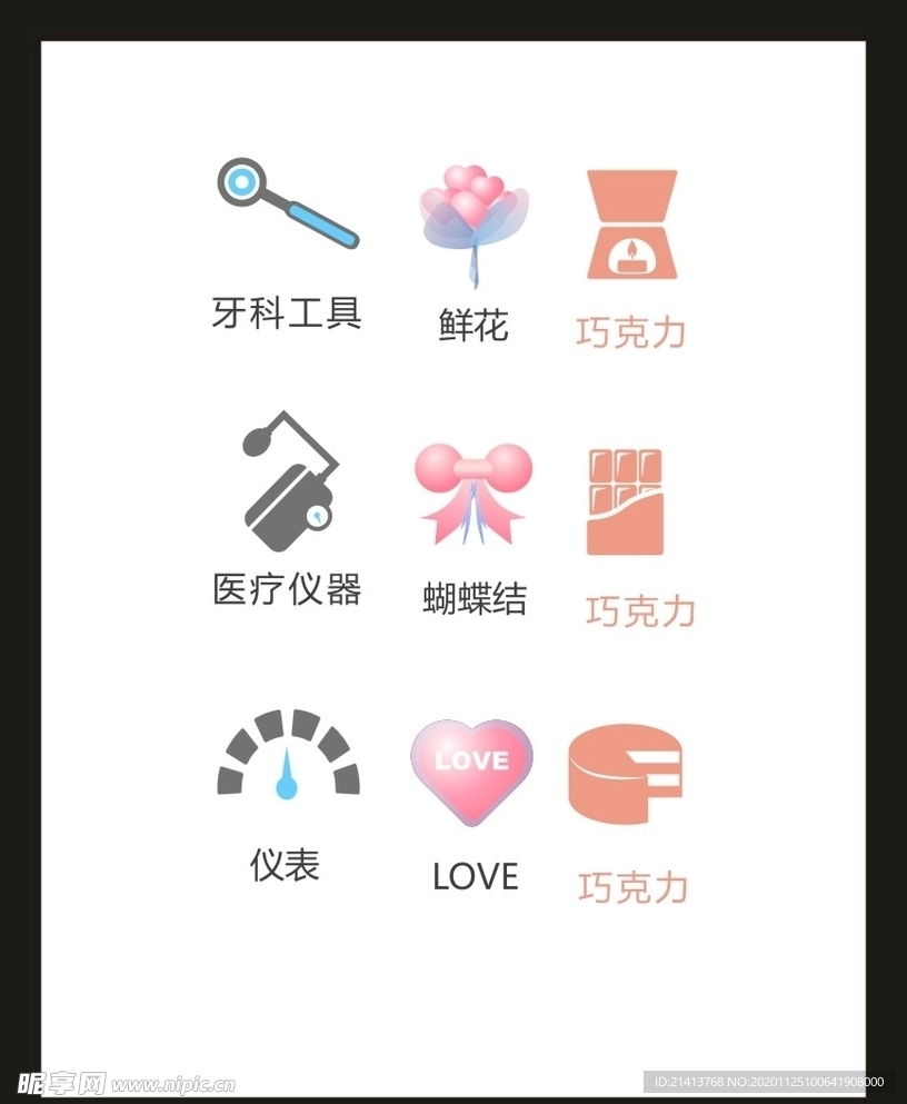 LOGO标识VI