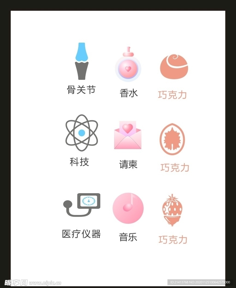 LOGO标识VI