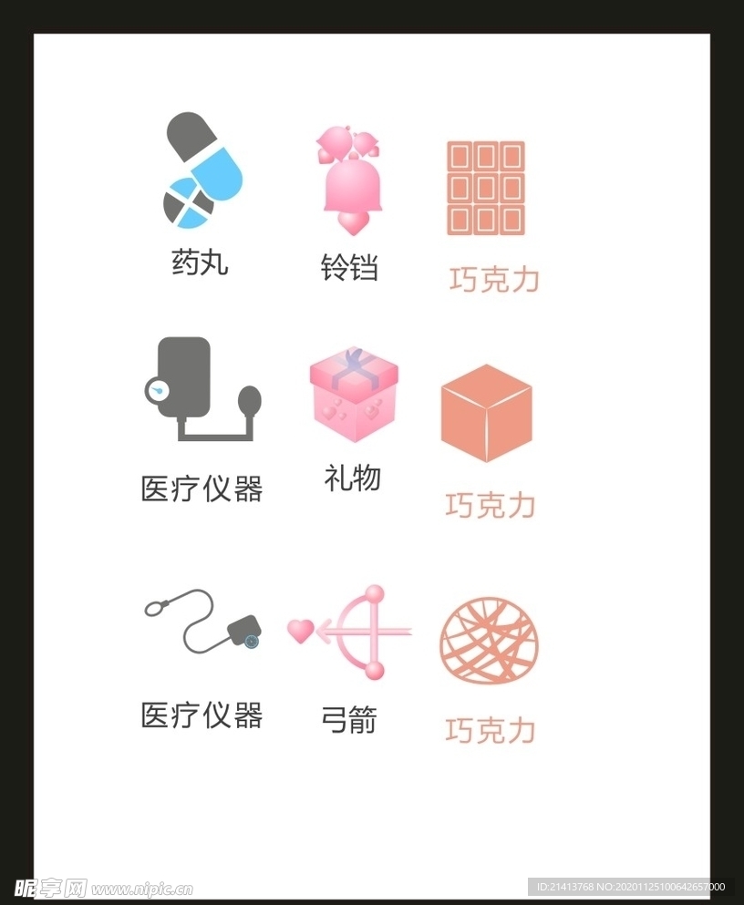 LOGO标识VI