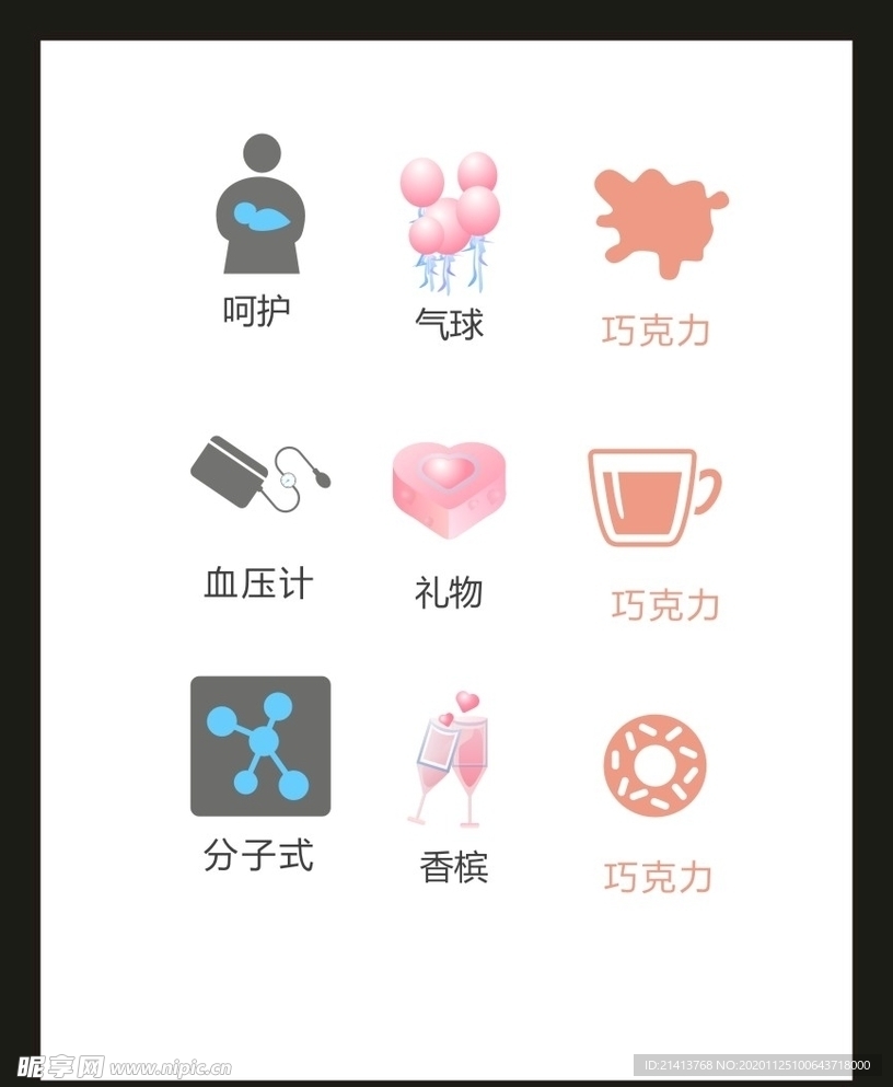 LOGO标识VI