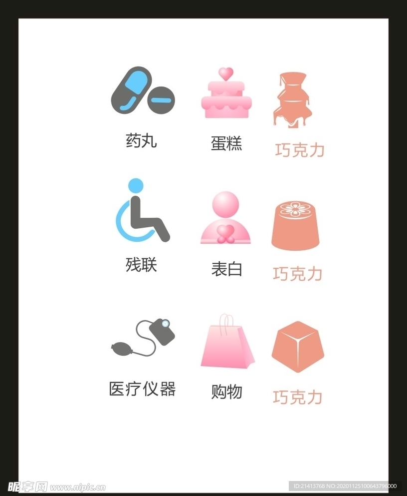 LOGO标识VI