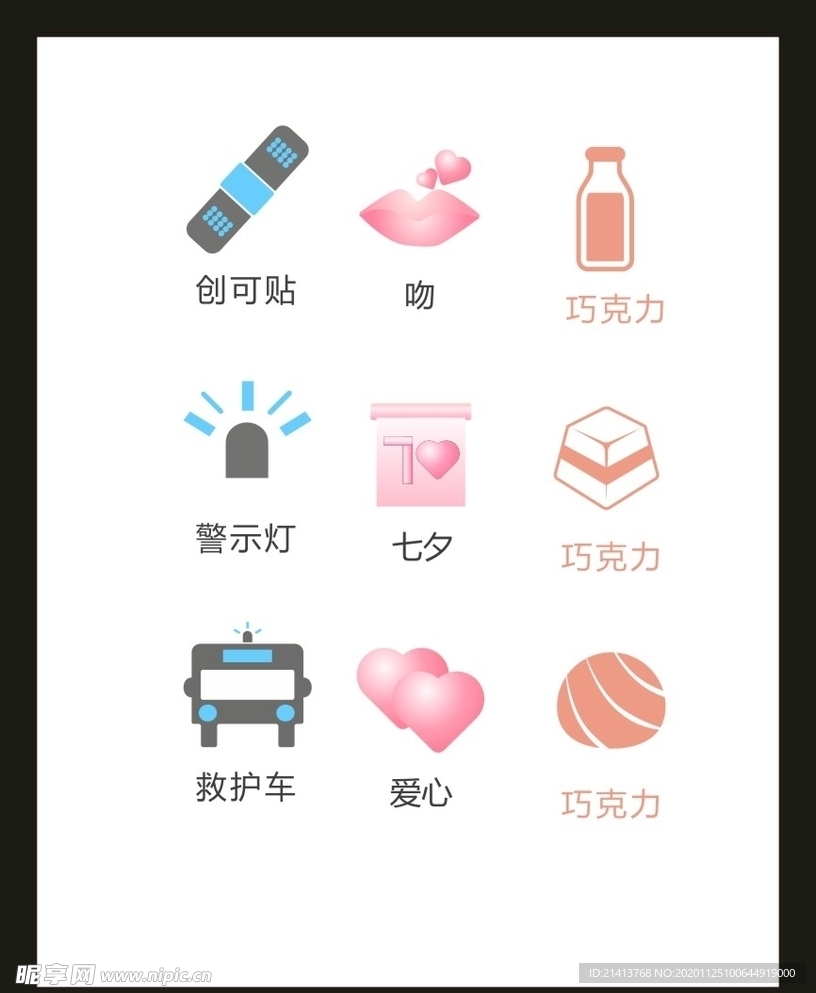 LOGO标识VI