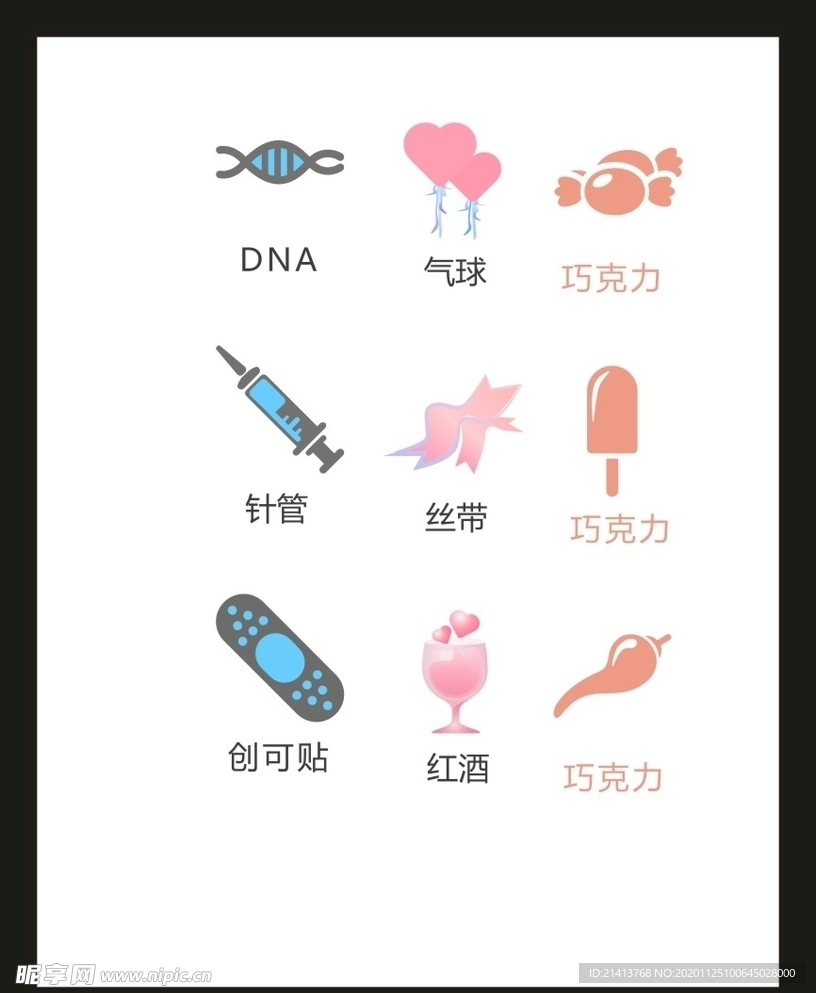 LOGO标识VI