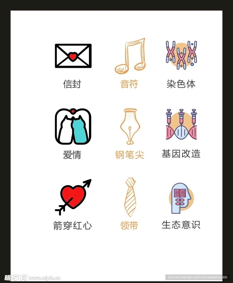 LOGO标识VI