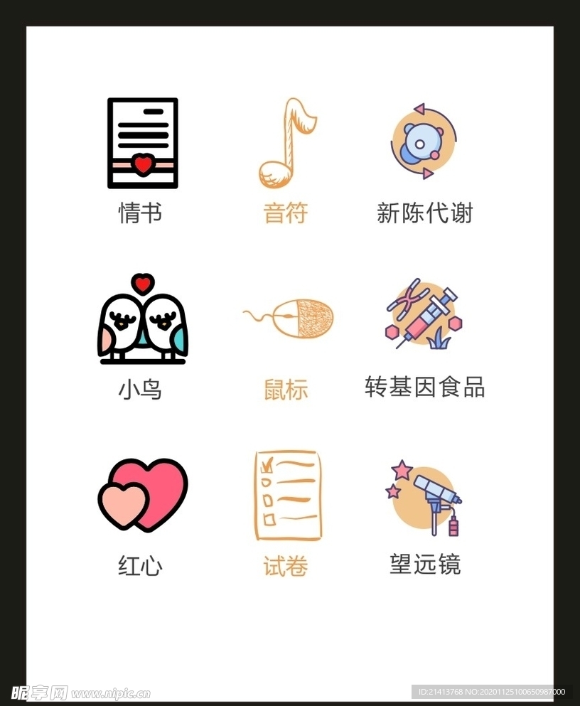 LOGO标识VI