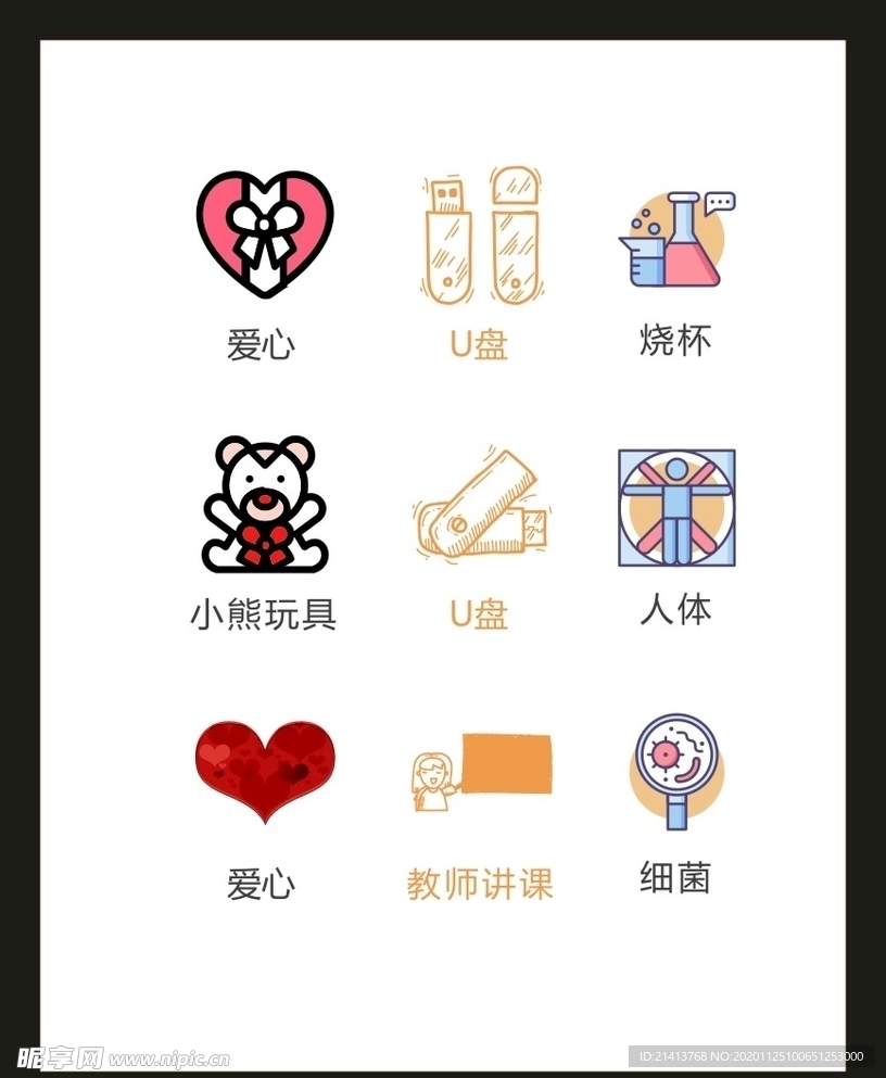 LOGO标识VI
