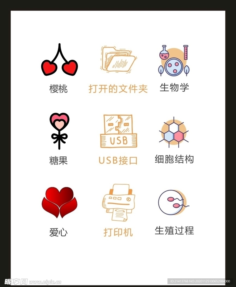 LOGO标识VI