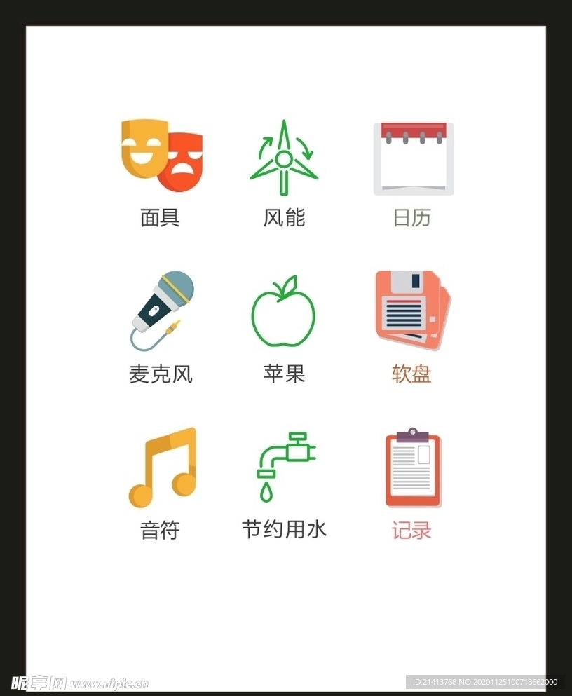 LOGO标识VI
