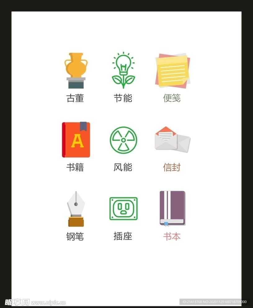 LOGO标识VI