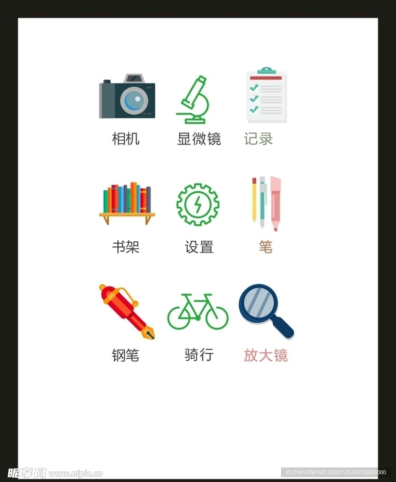 LOGO标识VI