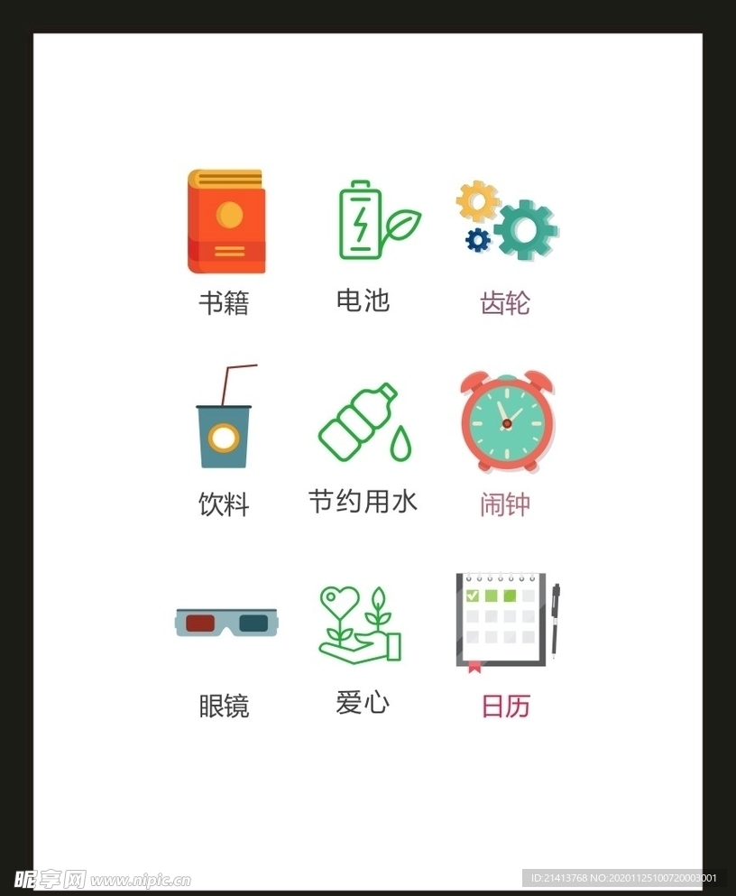 LOGO标识VI