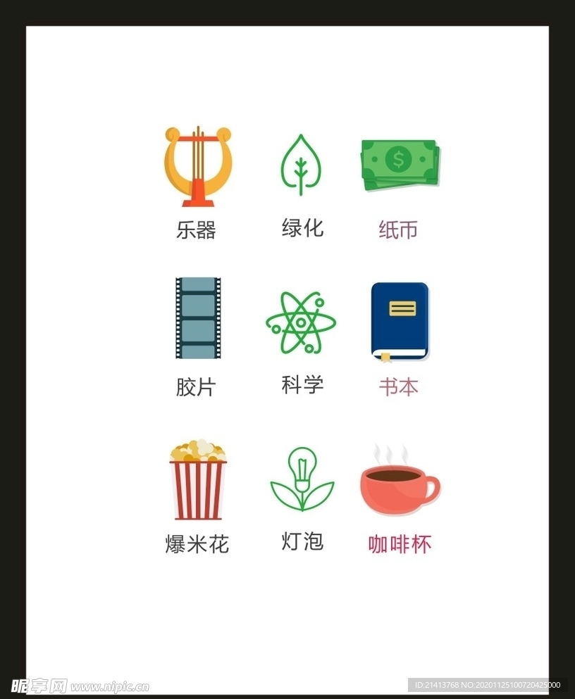 LOGO标识VI