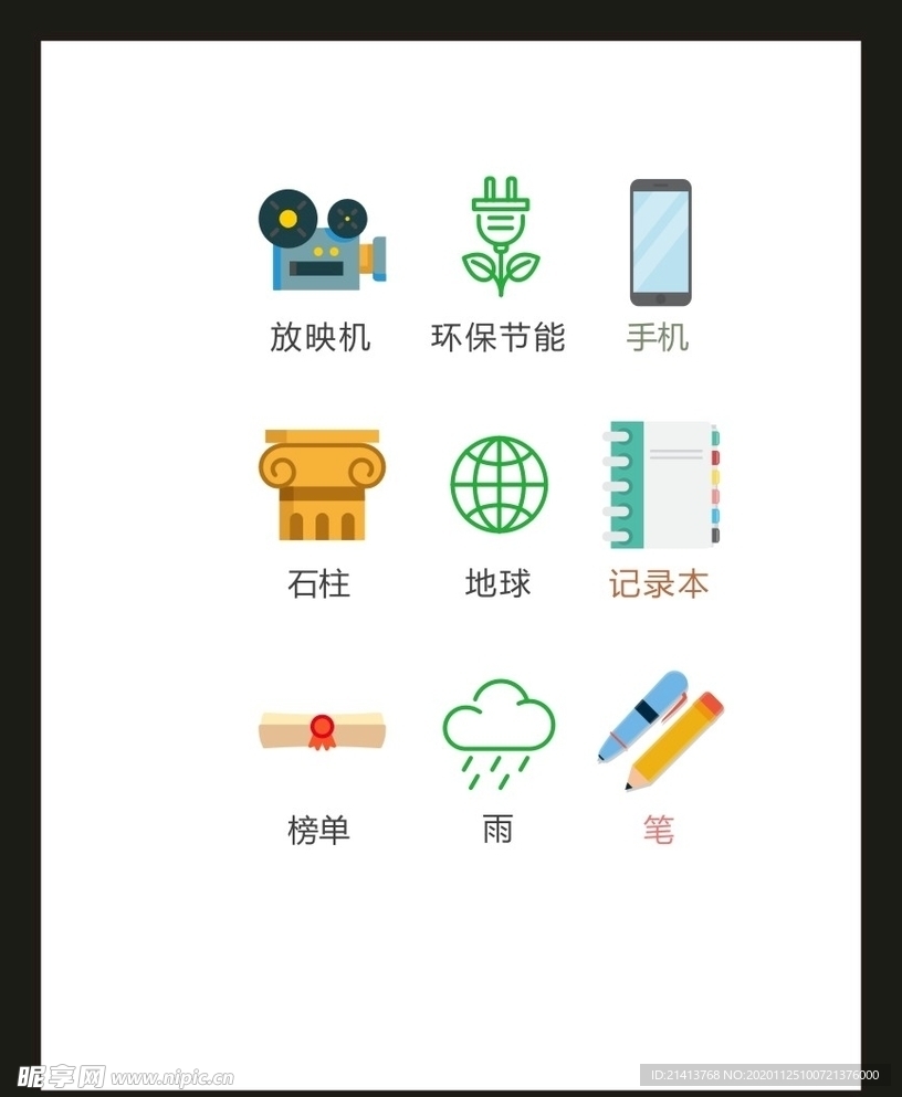 LOGO标识VI