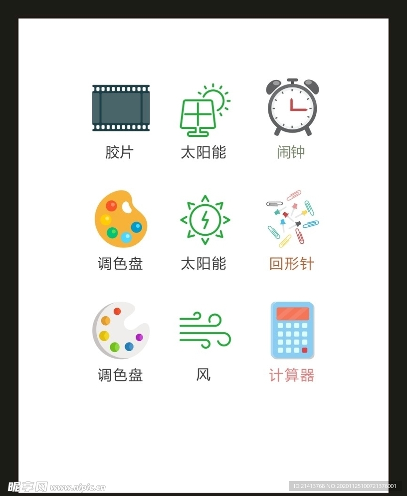 LOGO标识VI