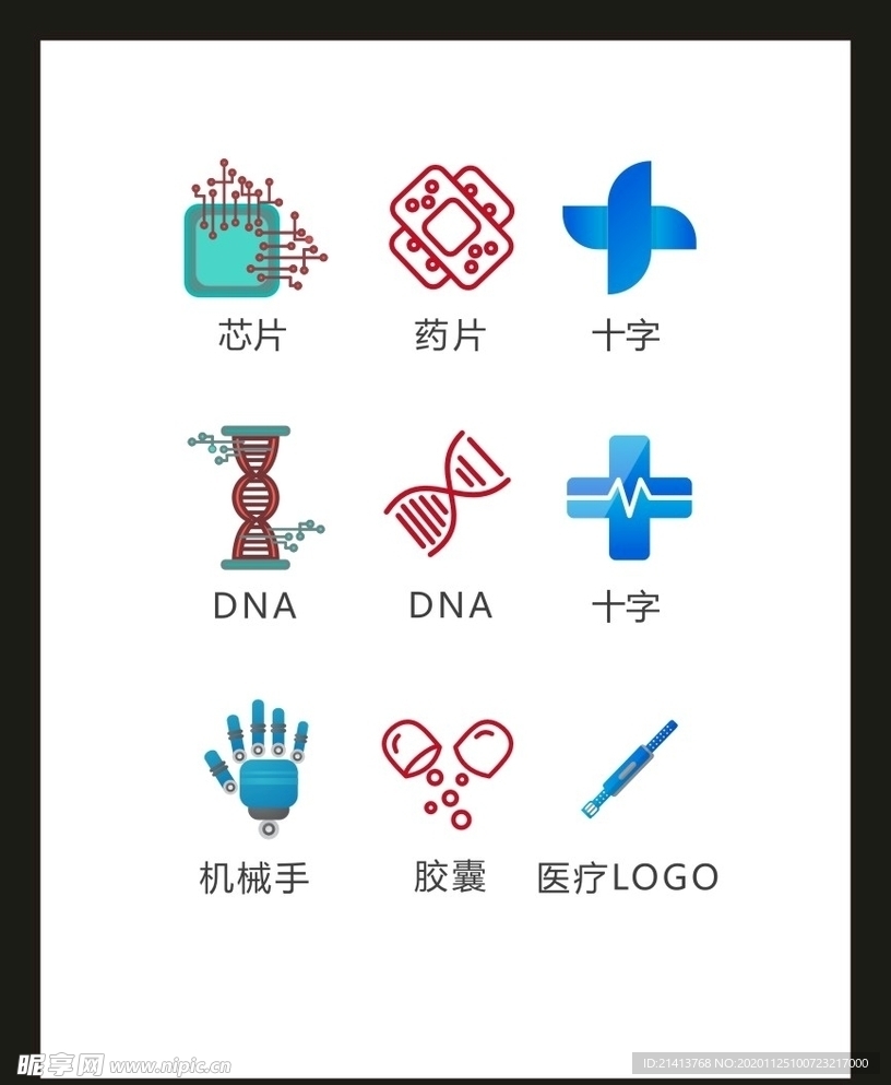 LOGO标识VI