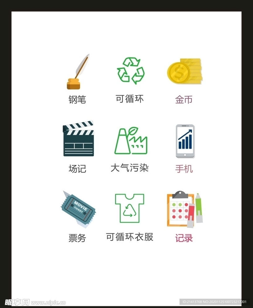 LOGO标识VI