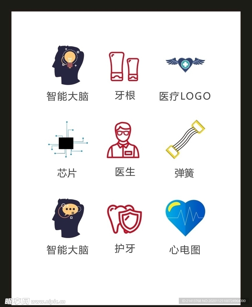 LOGO标识VI