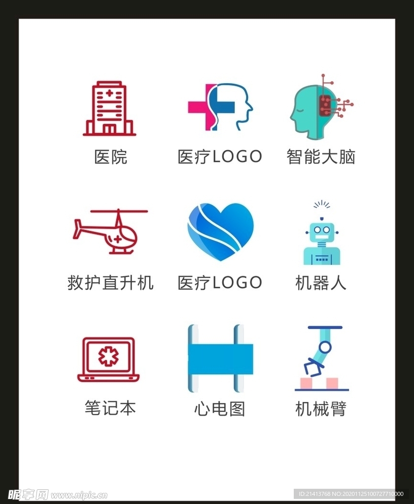 LOGO标识VI