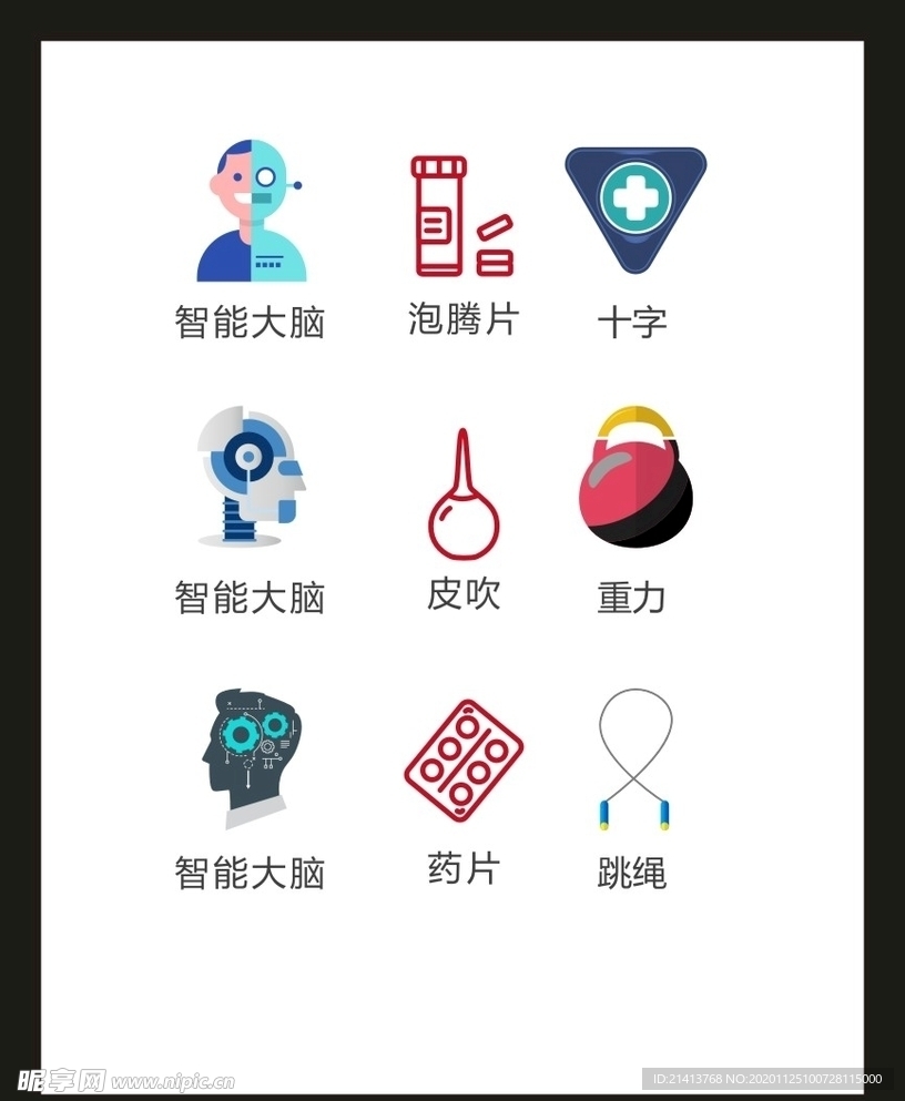 LOGO标识VI