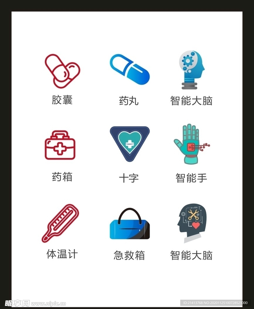 LOGO标识VI