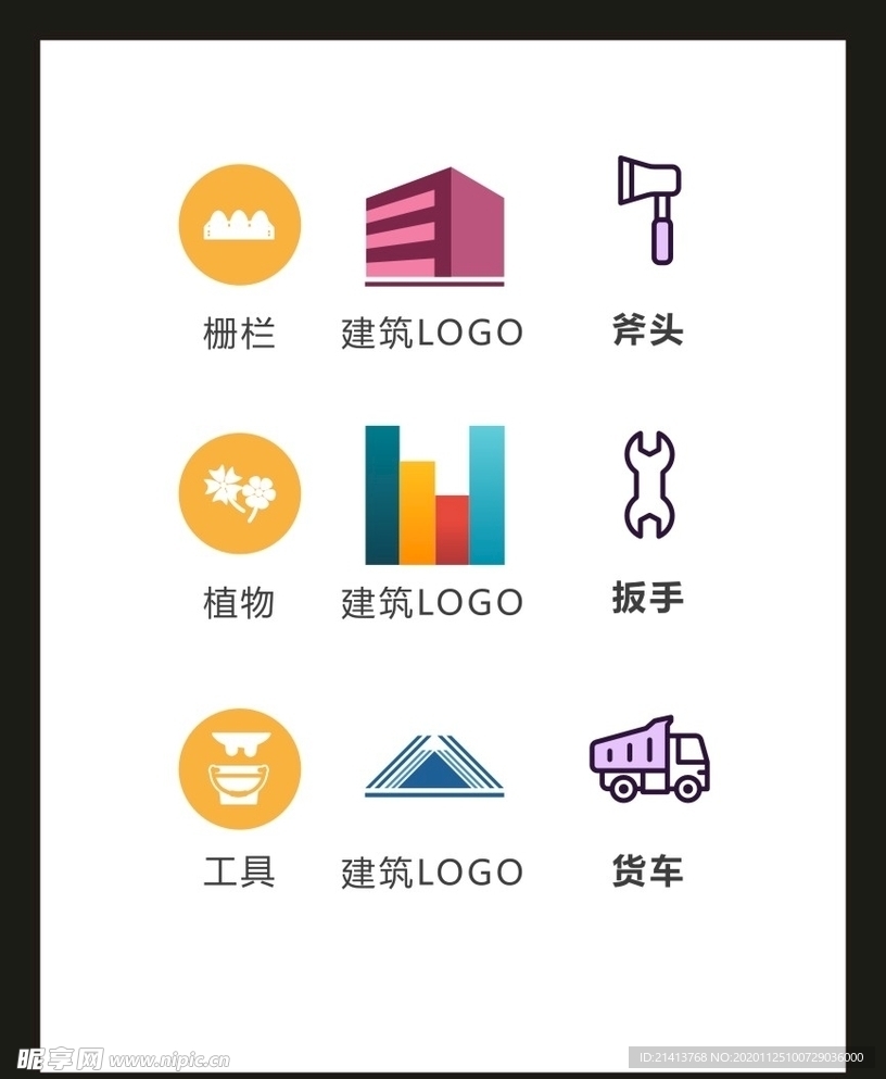 LOGO标识VI