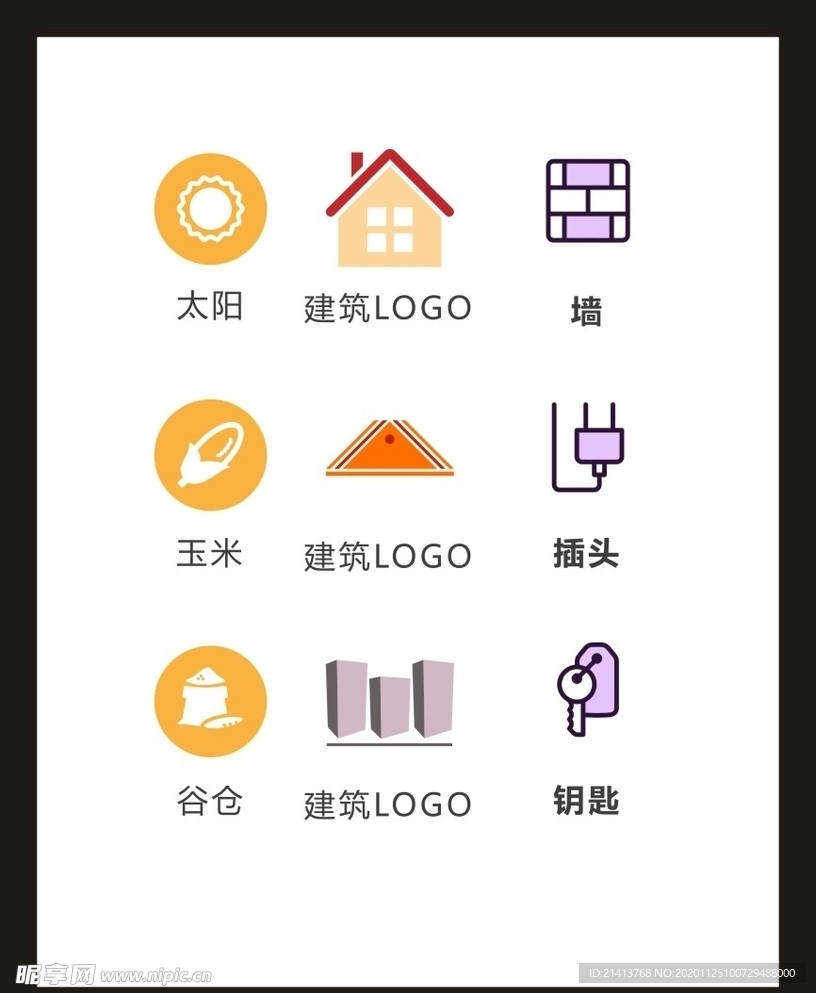 LOGO标识VI