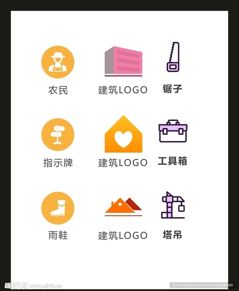 LOGO标识VI