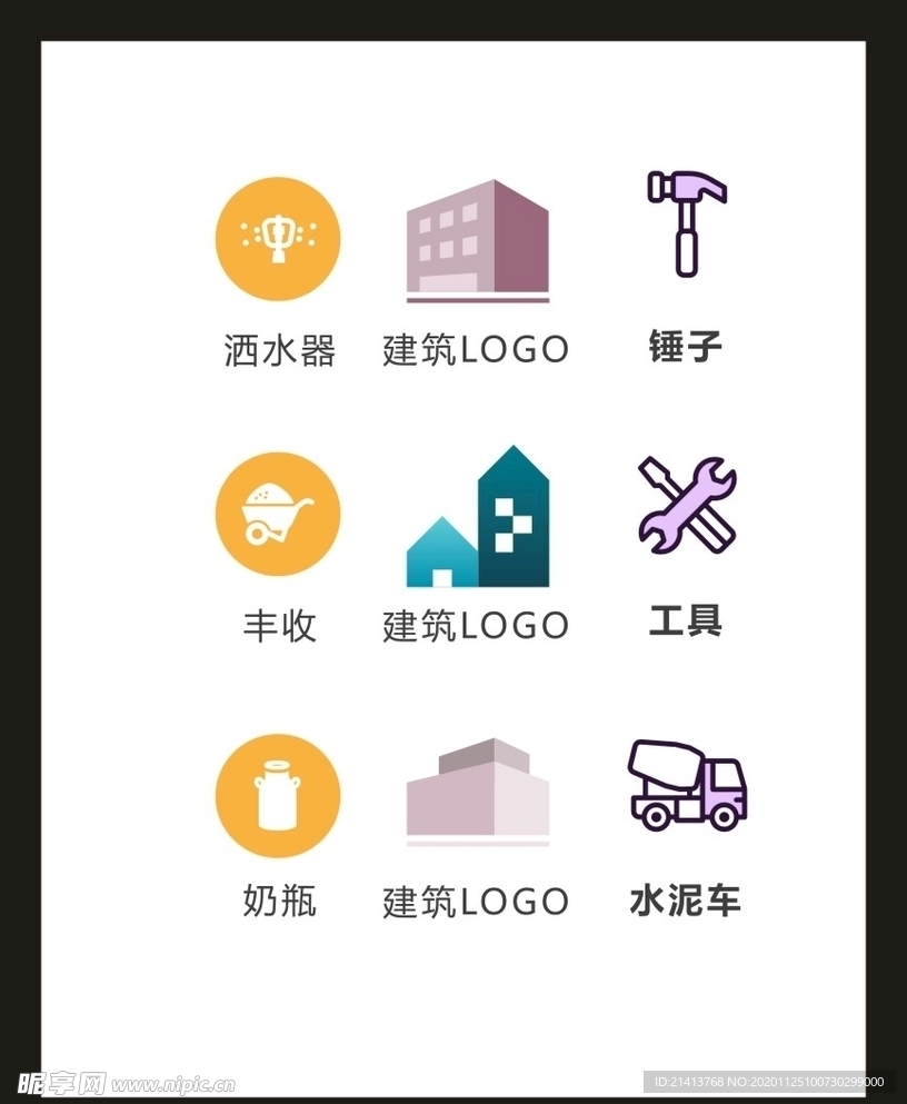 LOGO标识VI
