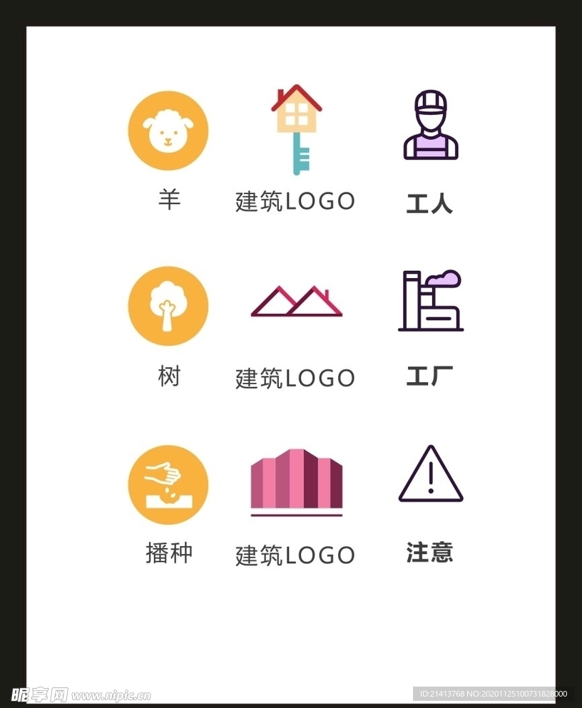 LOGO标识VI