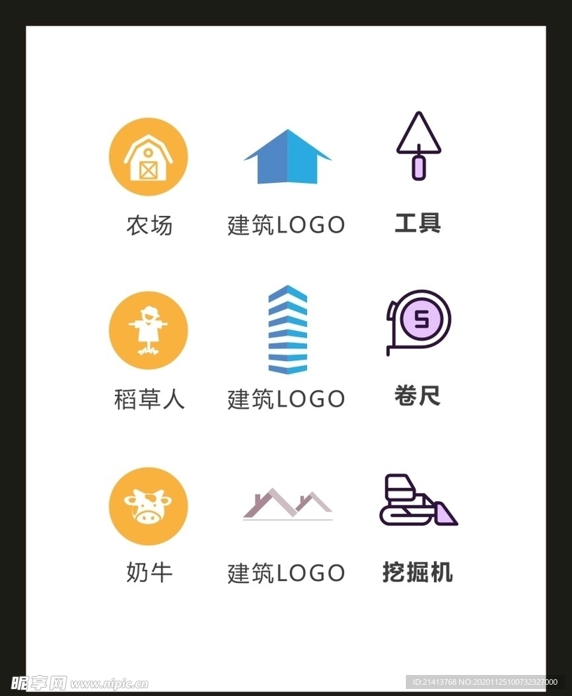 LOGO标识VI