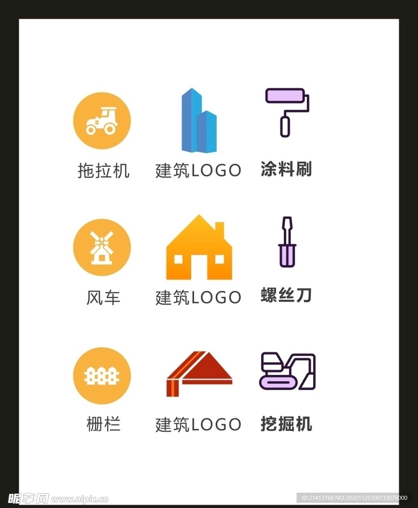 LOGO标识VI