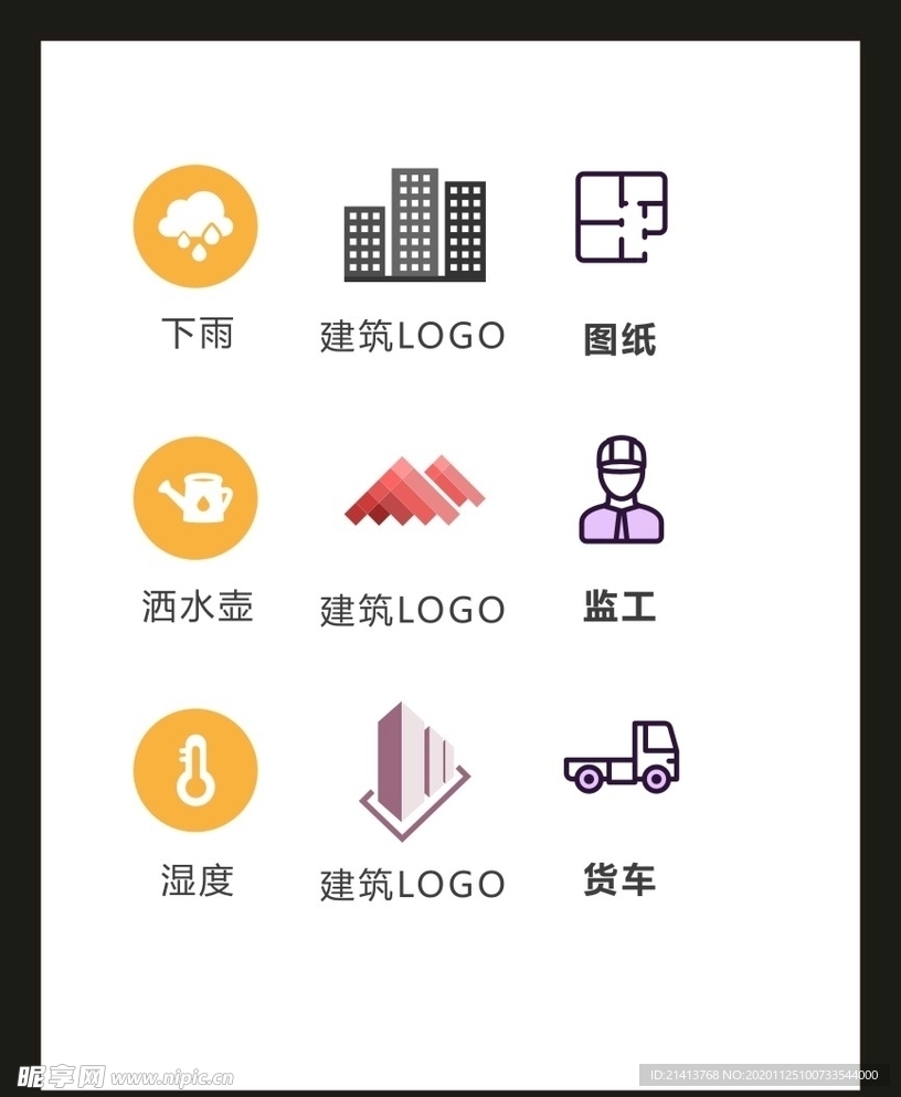 LOGO标识VI