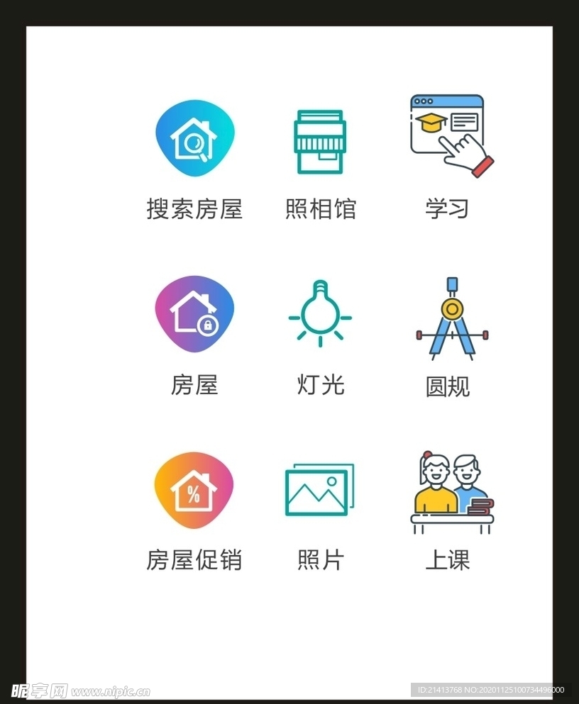 LOGO标识VI