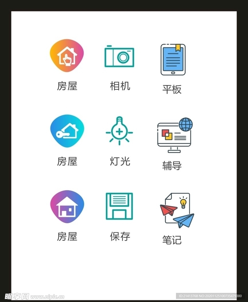 LOGO标识VI
