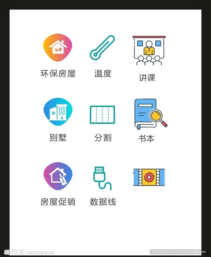 LOGO标识VI